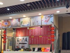-沧浪亭(临汾路店)