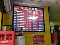 -阿生哥螺蛳粉(永安街店)