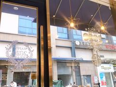 -LE SAPHIR 莎菲尔菓子(和兴店)
