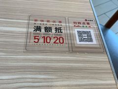 -必胜客(福州永嘉PH店)