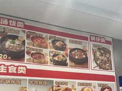 -韩麦大冷面(桂花街直营店)