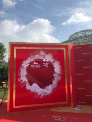 -中国科学院昆明植物研究所植物医生研发中心产品体验馆