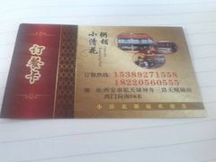 android_upload_pic-小清花粥铺(青年南街店)