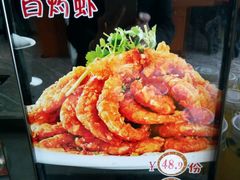 -金掌勺东北菜(格兰晴天店)