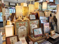 -邊城書店