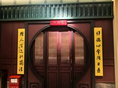 -福照楼汽锅鸡·云南菜(火车站锦江店)