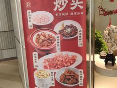 -RIVIERA 松鹤楼(外滩店)