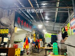 大堂-渝味黄姐火锅(黄泥村店)
