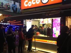 门面-CoCo都可(大华二店)