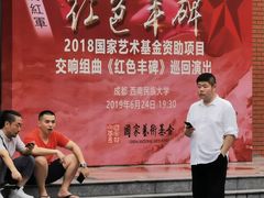 -西南民族大学南区(双流校区)