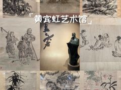 -浙江省博物馆(孤山馆区)
