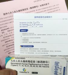 -北京嘉禾医疗