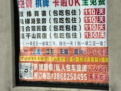 -丝绸小镇荻港古村