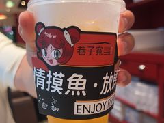 -巷子宽·酸菜鱼(迪士尼小镇店)