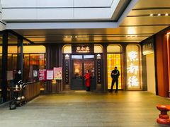 -点都德(中海环宇荟店)