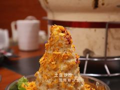 土豆沙拉-大阪烧肉BAKA一代(十亩地店)