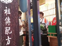 门面-协茂森老钟家(鸿云悦街店)