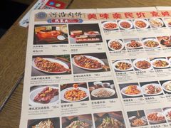 -河沿肉饼Beijing Pie(东华门店)