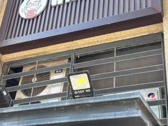 -有才叔的小馆(招商依云曲江店)