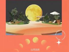 -鹏欣水游城