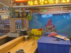 -皮特曼淘矿小镇(领秀城贵和店)