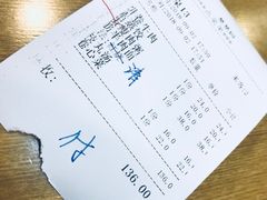 -台北楚楚园馅饼粥(虹桥南丰城店)