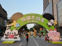 -东莞松山湖万象汇