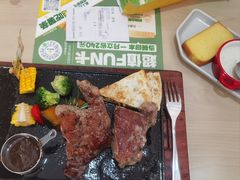 -豪客来牛排(重庆大学城熙街店)