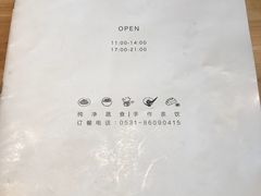 -朵朵开素食餐厅(后宰门街店)