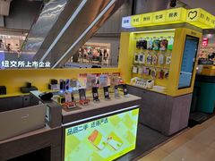 -爱回收(打浦桥日月光店)