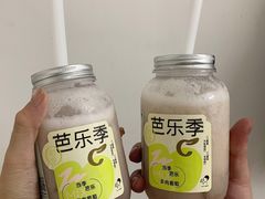 -喜茶(中山利和新地店)