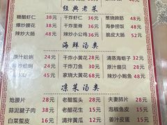 -华春餐馆(鱼山路店)