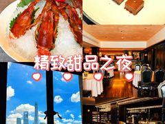 -福玺荟(外滩罗斯福店)