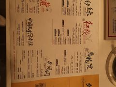 -茶颜悦色(金茂览秀城LG层外街店)