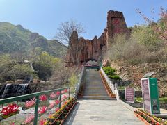 -京东石林峡风景区