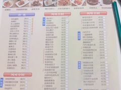 -光明邨大酒家(淮海路店)