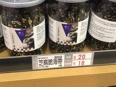 -楼上(尖沙咀店)