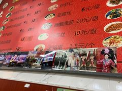 -大姨捞面(新安花园店)