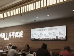 -华天延吉餐厅(西四总店)
