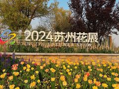 -苏州上方山国家森林公园