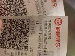 -华美国际影城(旧宫永辉店)