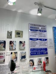 -花师傅穿孔·手穿·耳洞吧