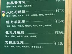 菜单-食盈碗仔翅(星玺广场店)