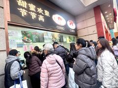 -沈大成(南京东路店)