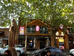 -米店·云南菜(南门店)