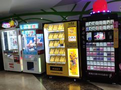 -天幕新彩云国际影城(激光巨幕店)