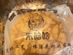 -秀云俄罗斯列巴屋(军星小区店)