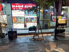 -皇饭儿·王润兴酒楼(河坊街店)