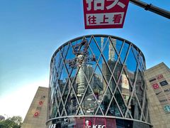 -鹏欣水游城