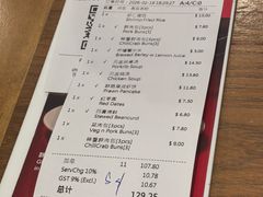 -鼎泰丰(唐城坊店)